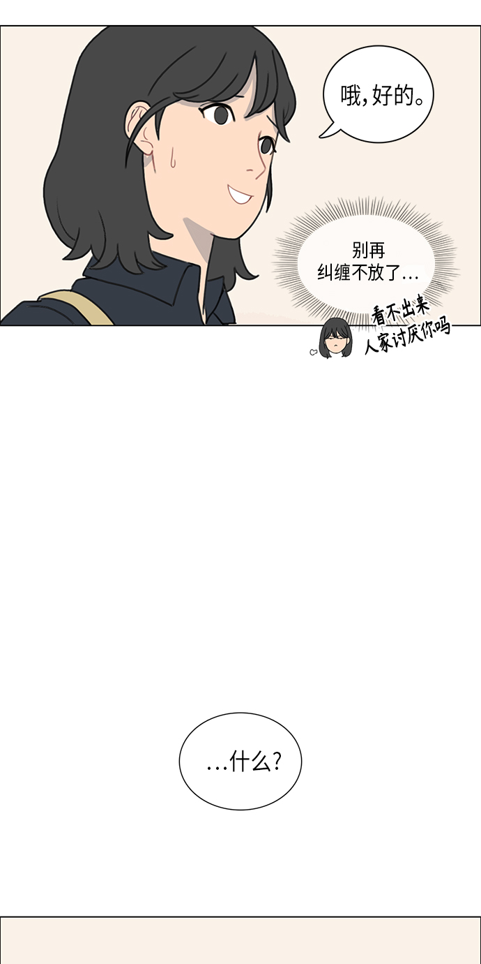 第2话14