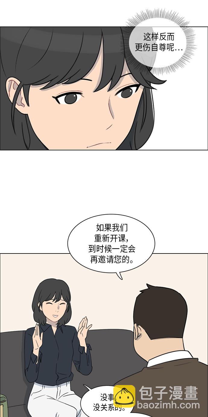 第2话17