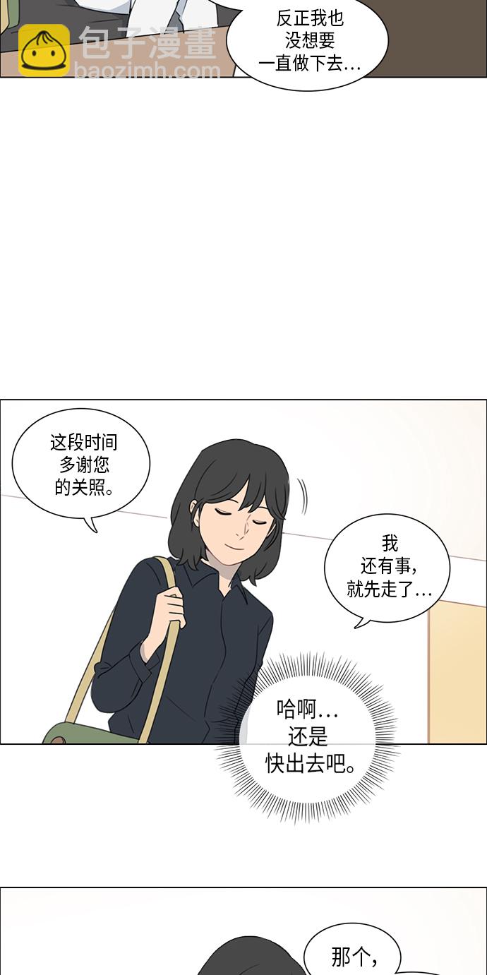 第2话18