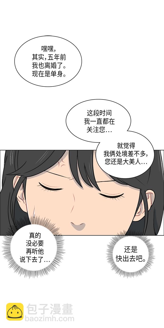 第2话25