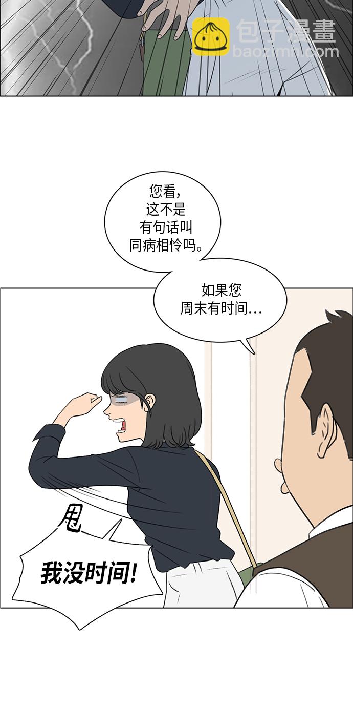 第2话28