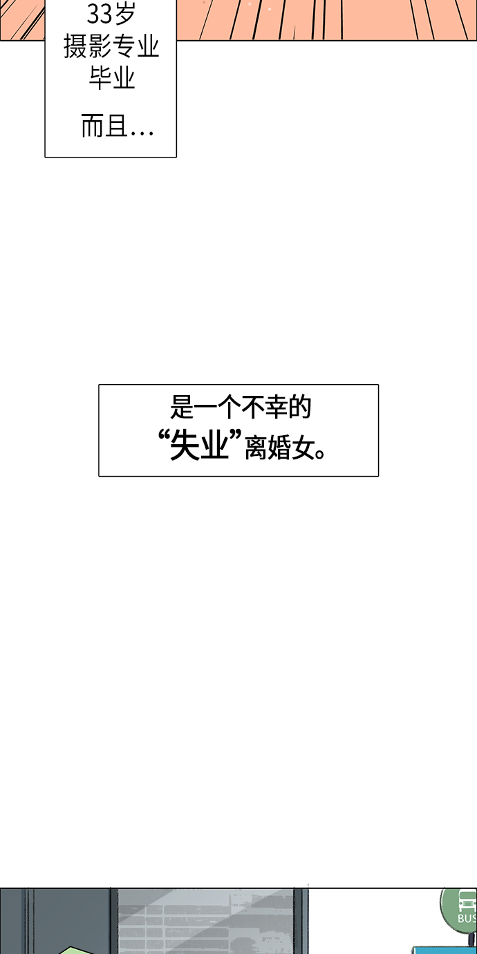 第2话34
