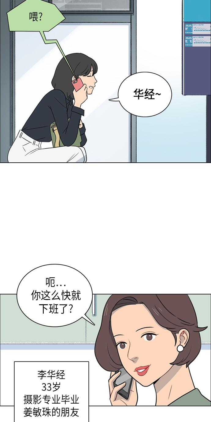 第2话35