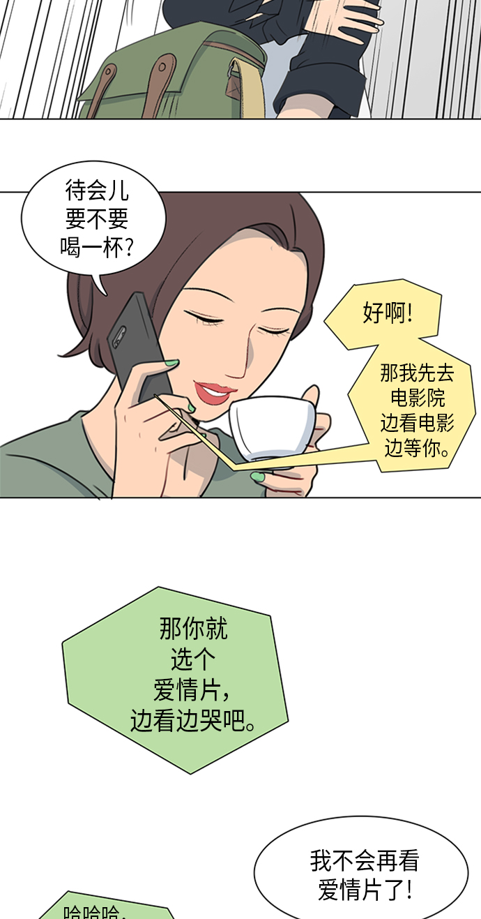 第2话38