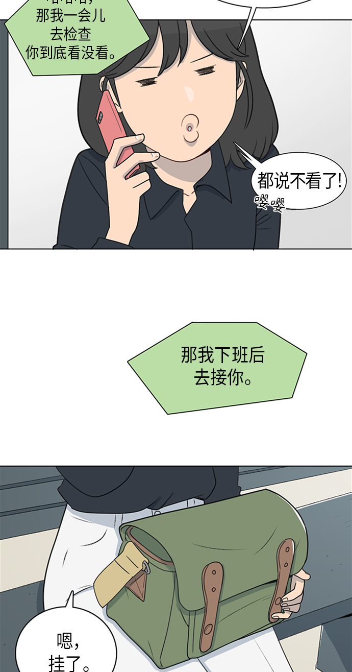 第2话39