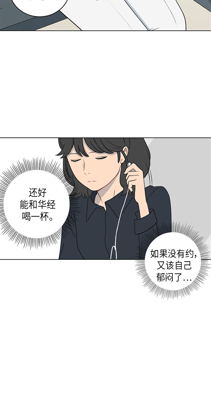 第2话40