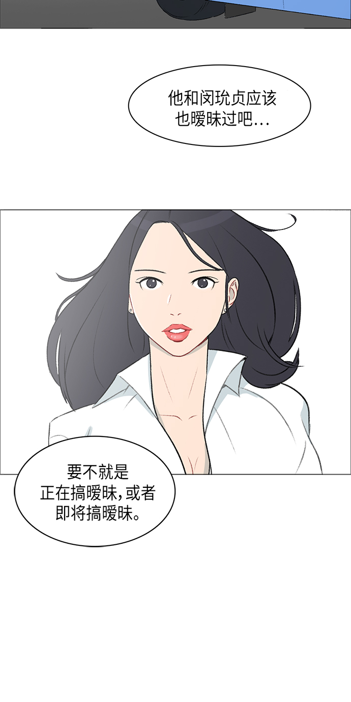 第2话44