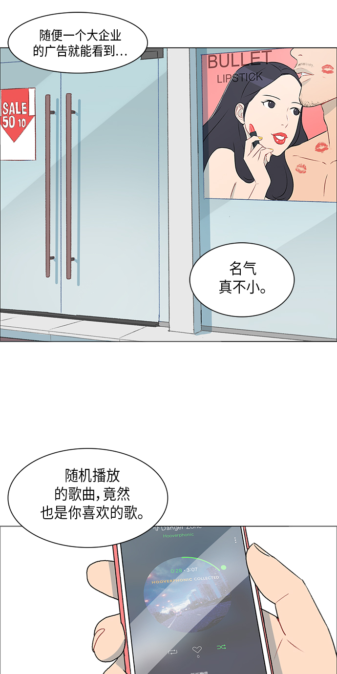 第2话45
