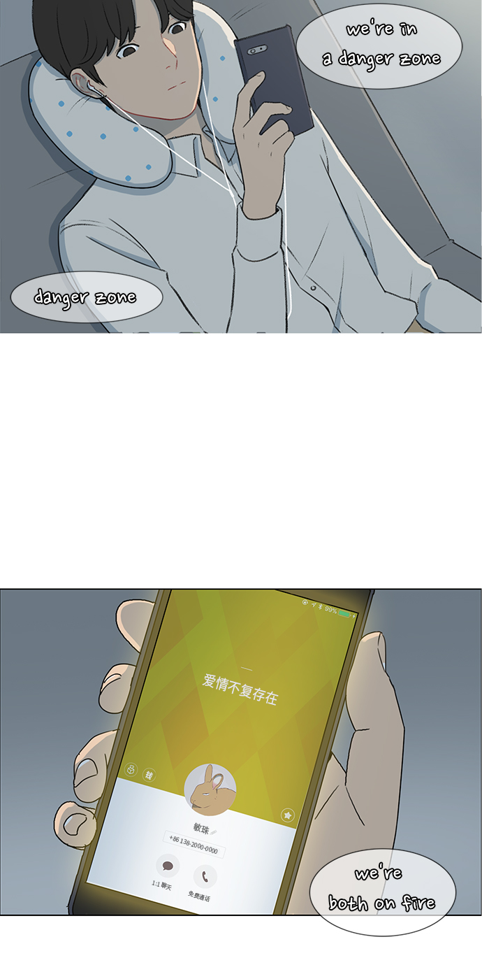 第2话48