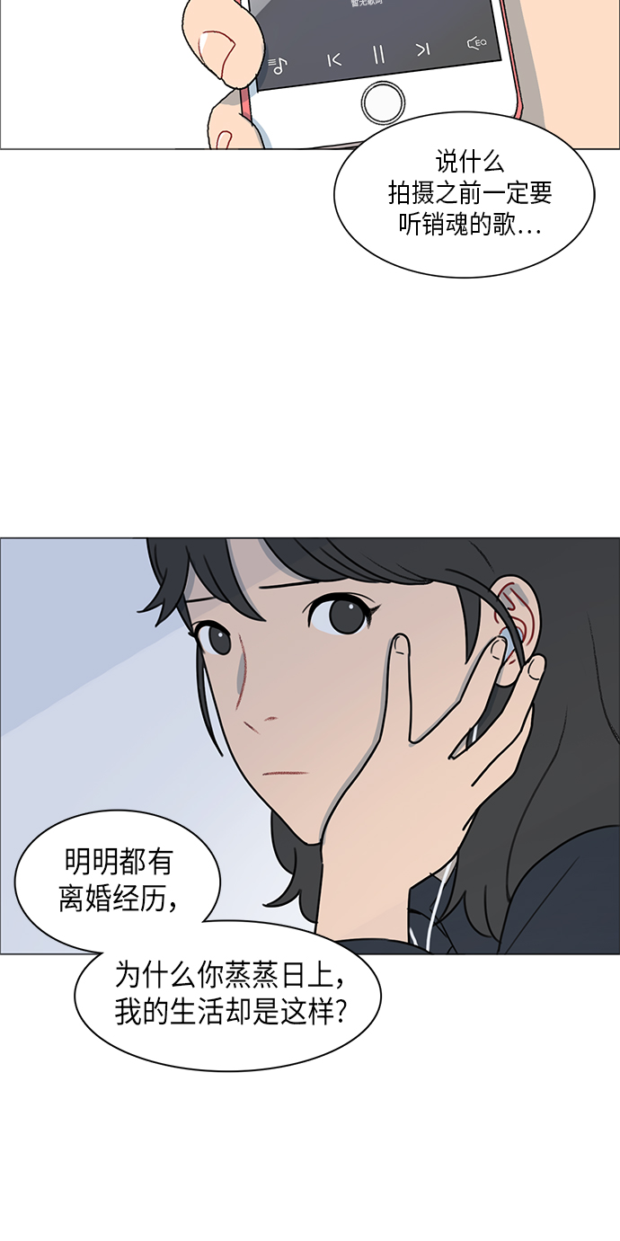 第2话50