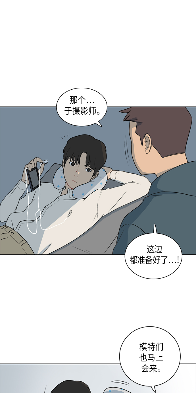 第2话54