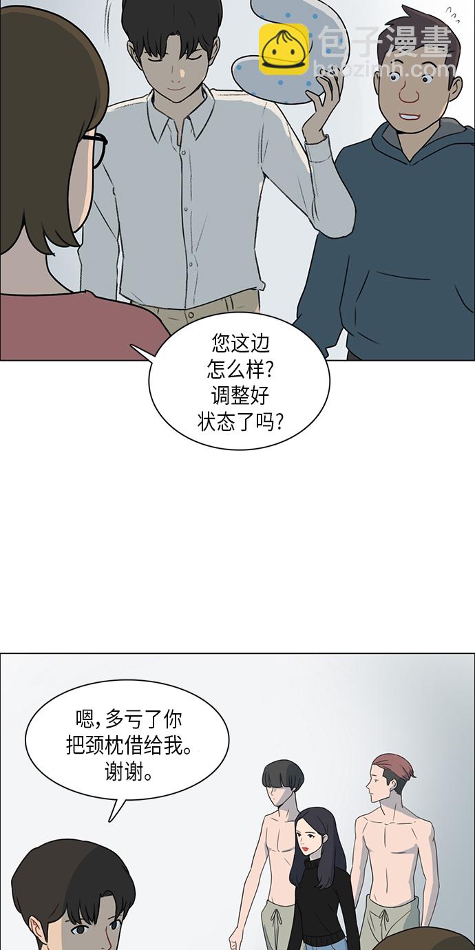第2话55