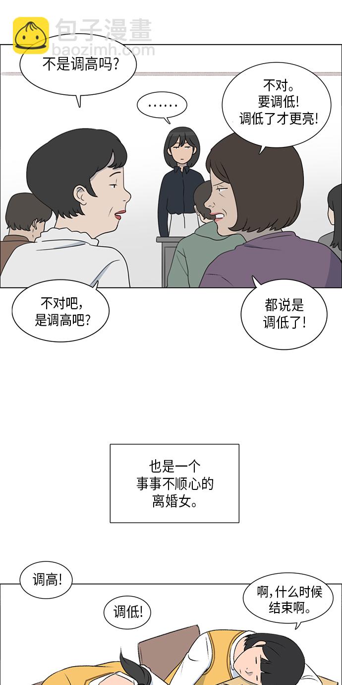 第2话7