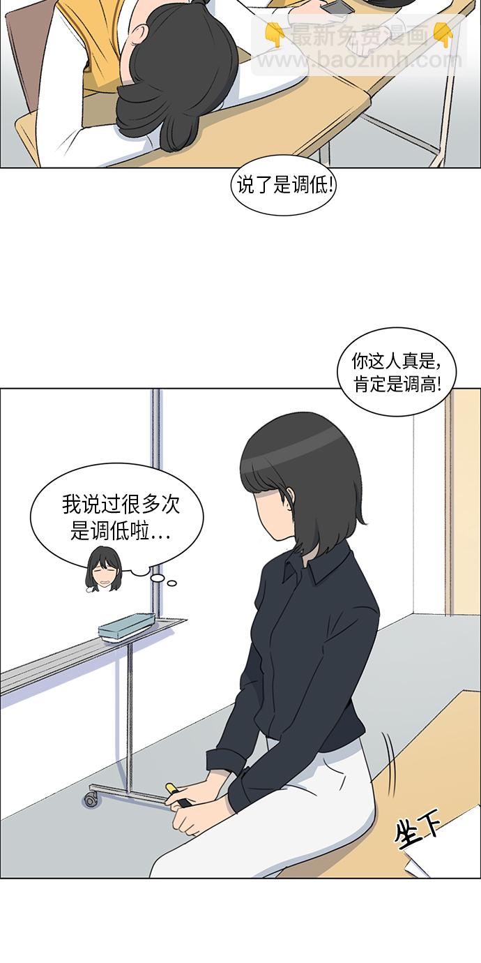 第2话8