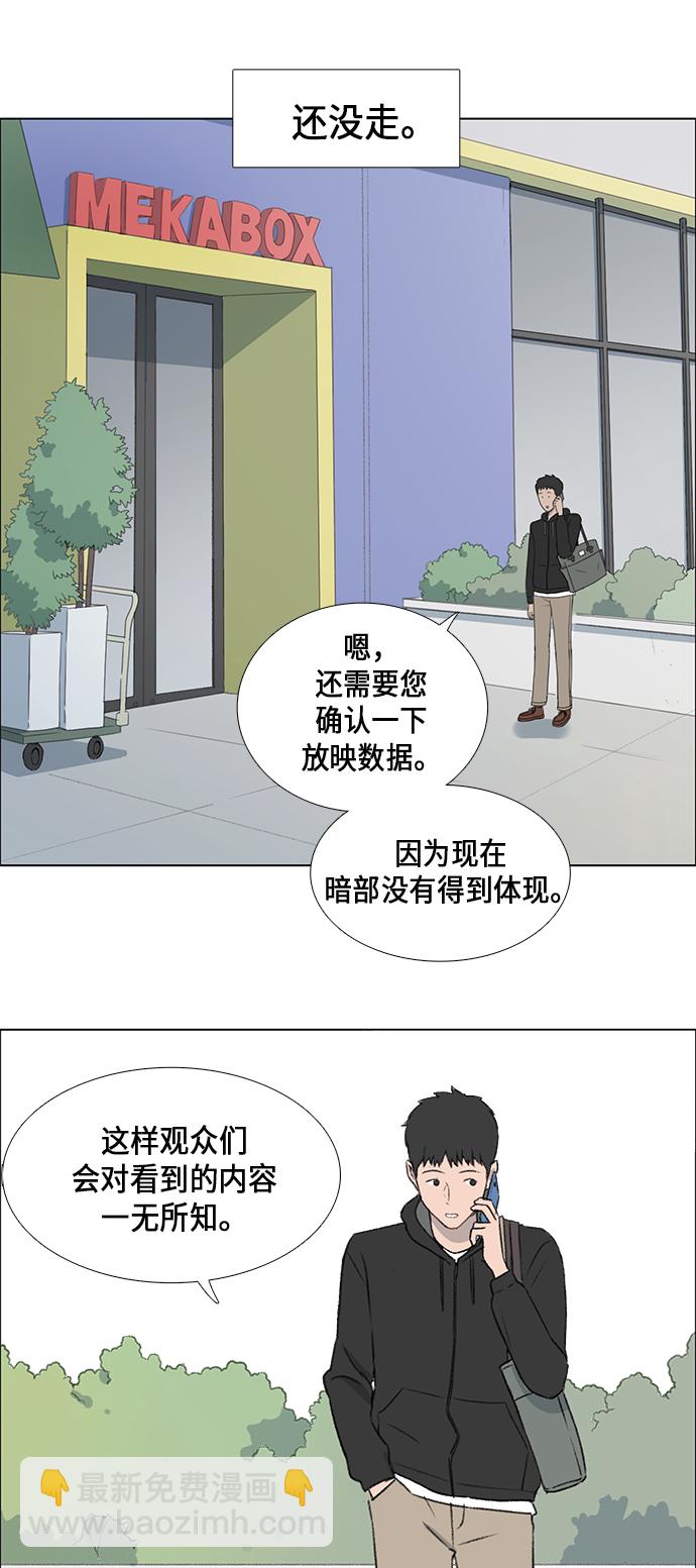 第3话22