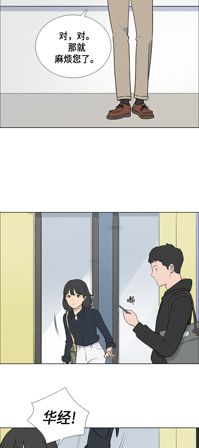 第3话23