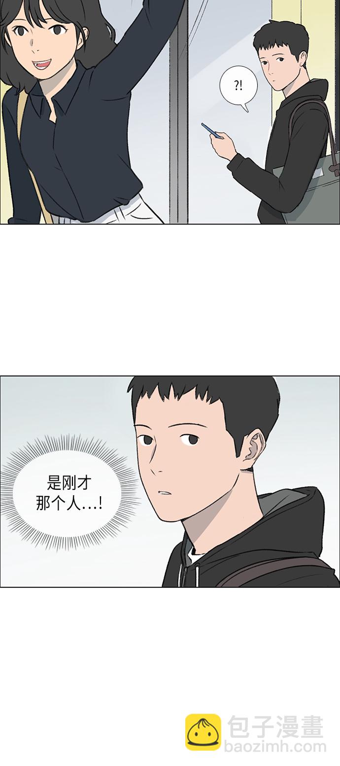 第3话24