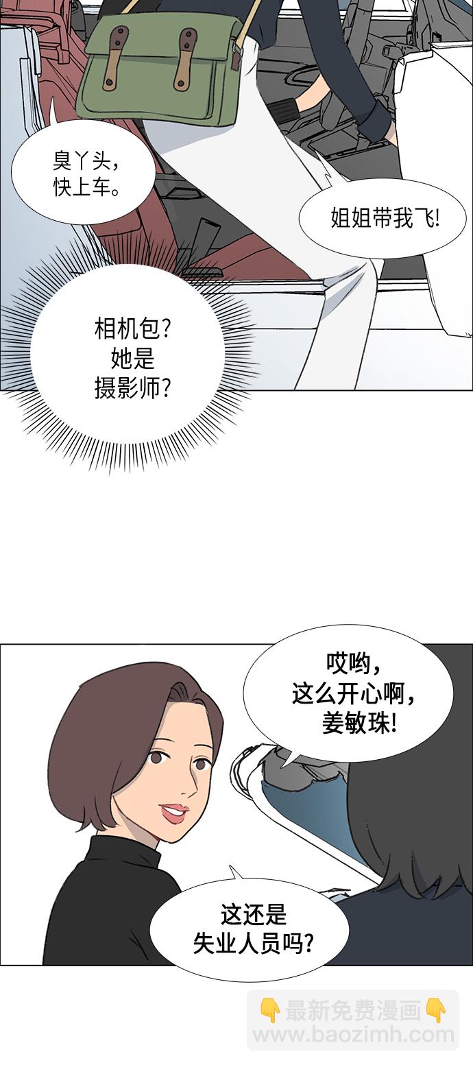 第3话26