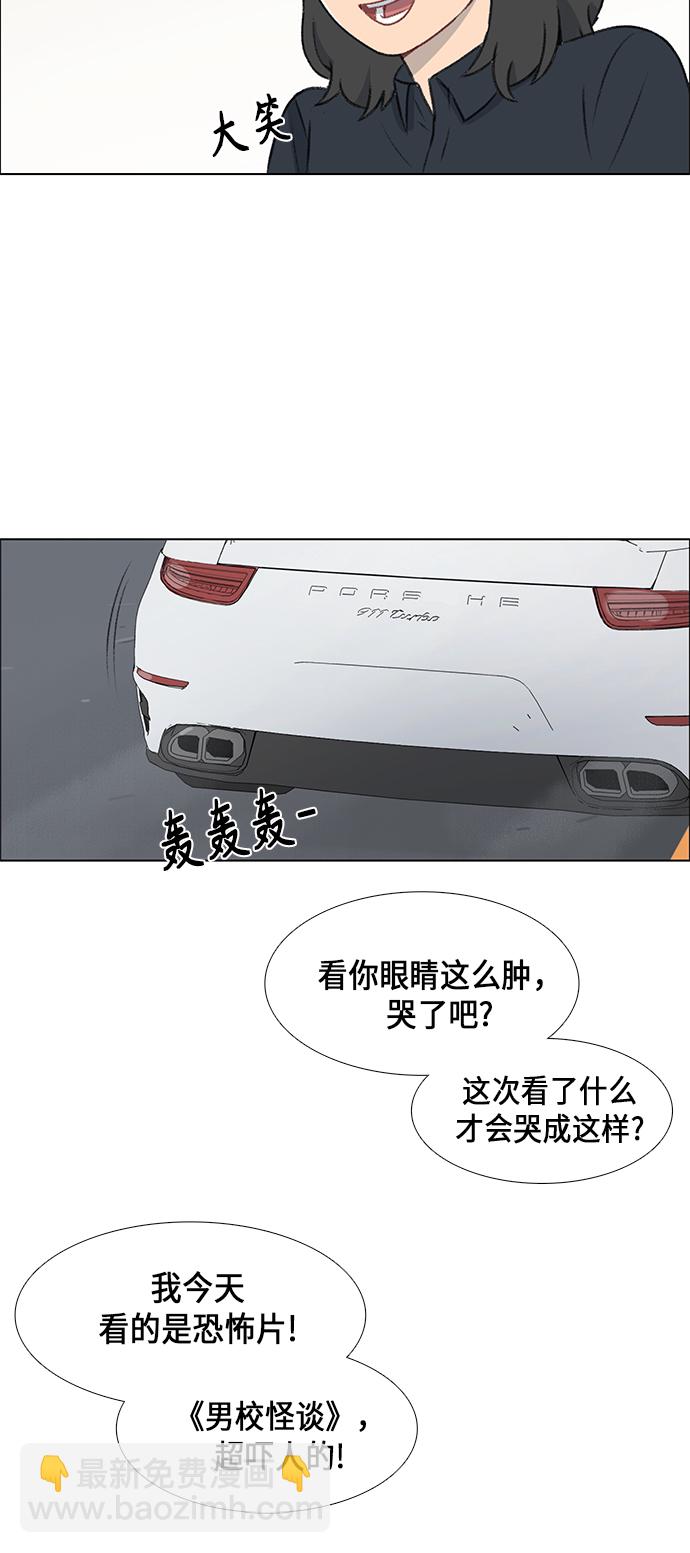 第3话28