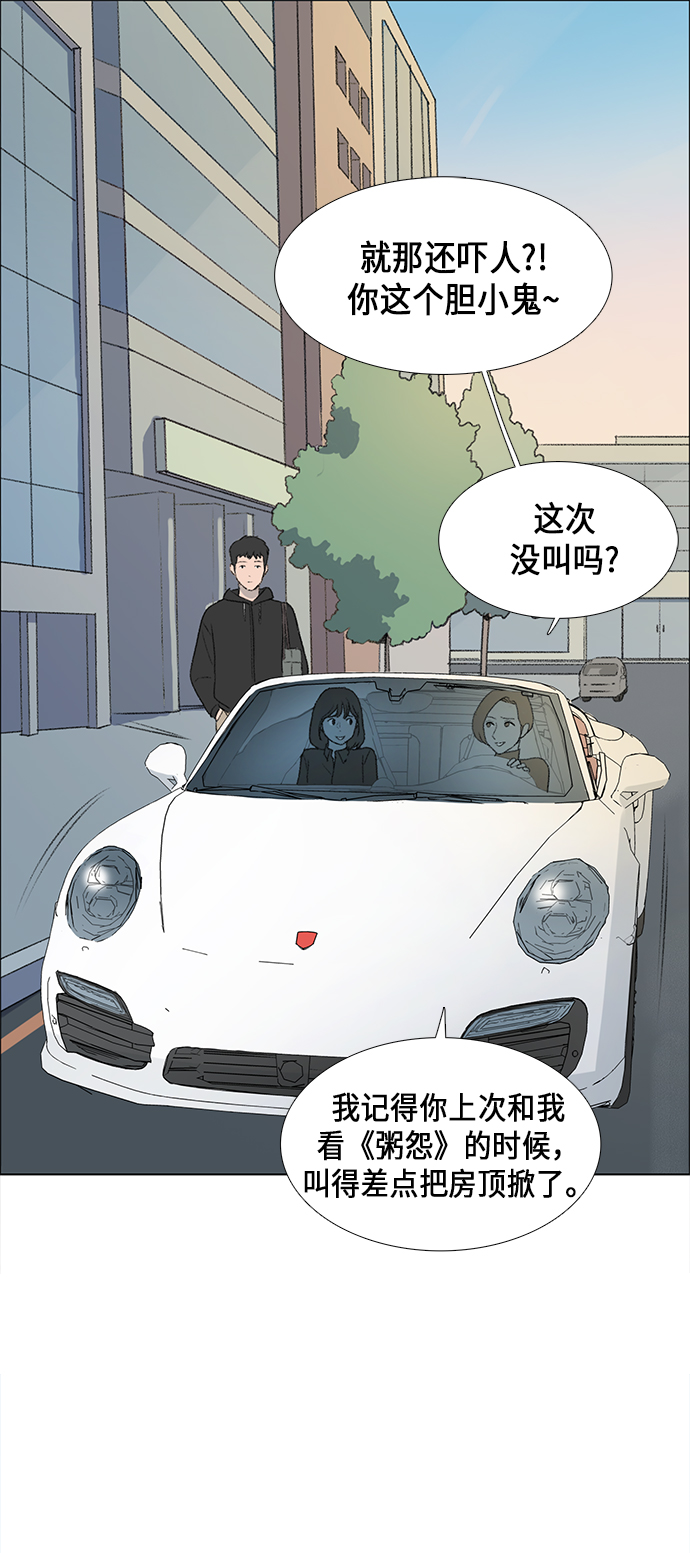 第3话29
