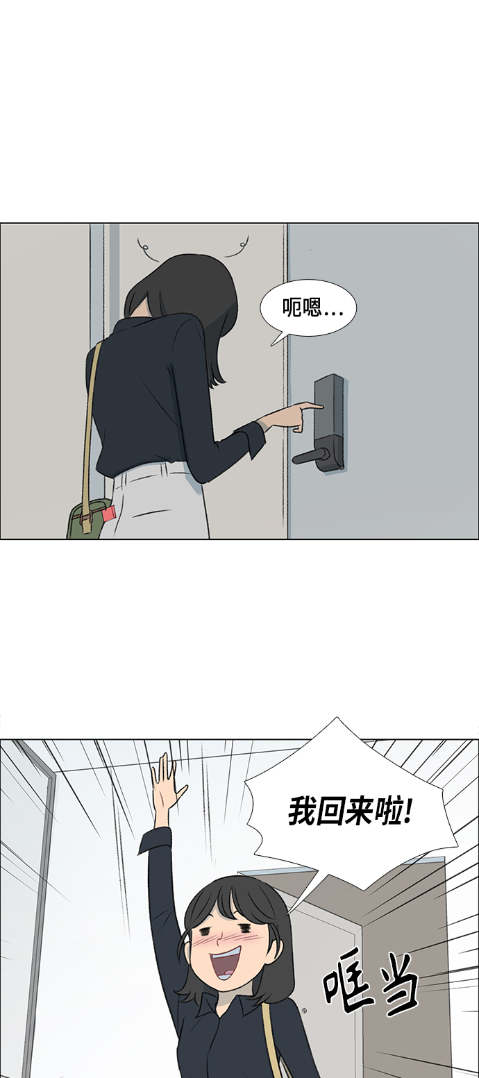第3话33