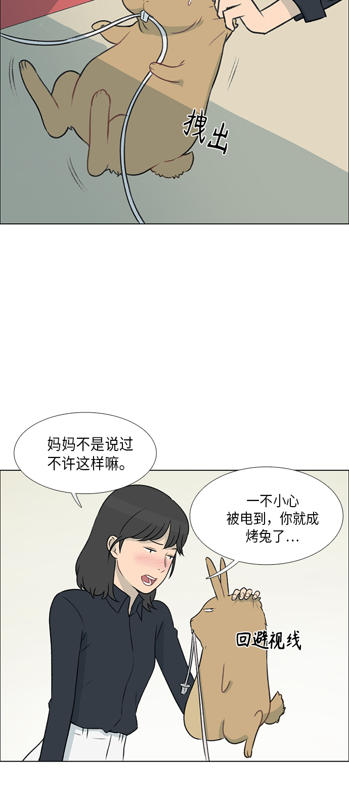 第3话38