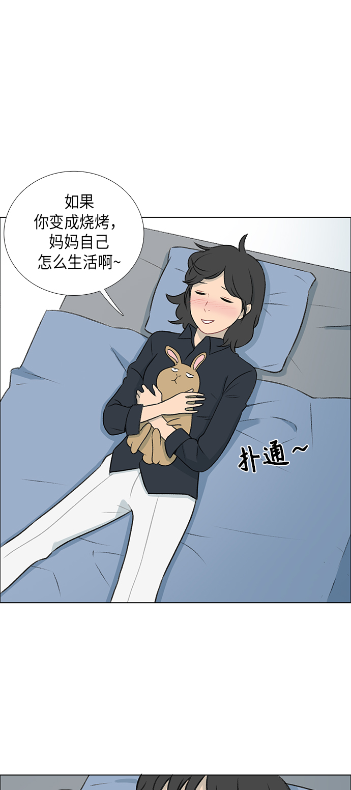 第3话39