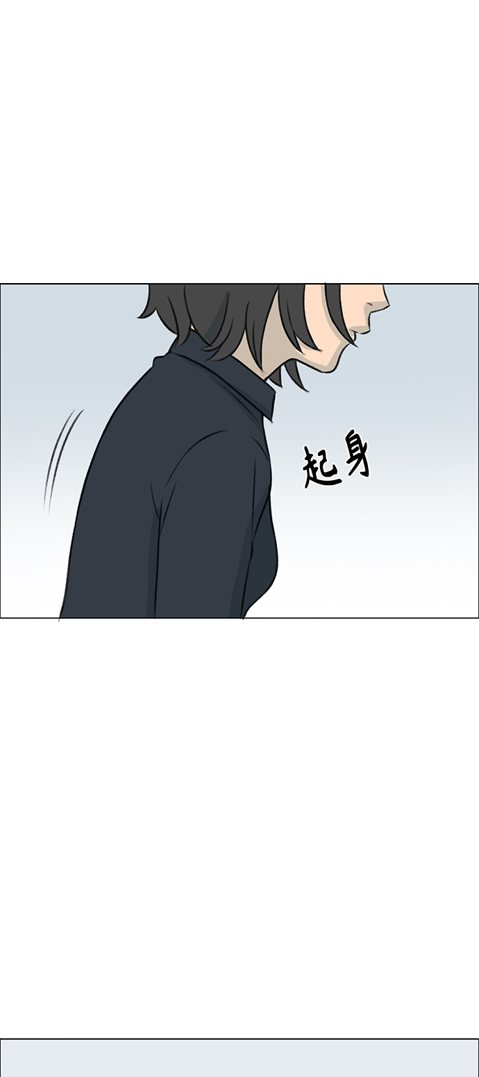 第3话43