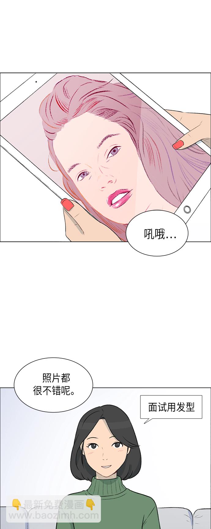 第4话1
