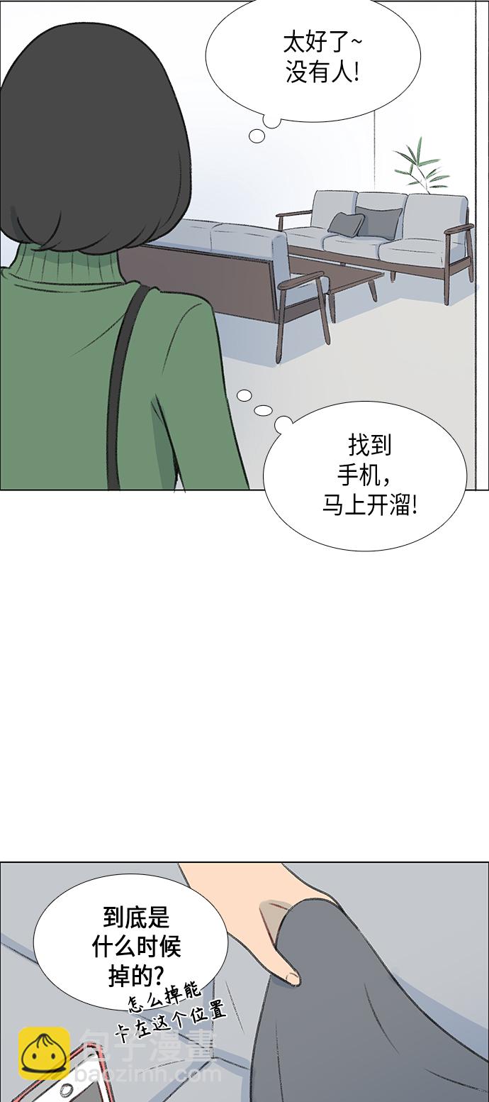 第4话10