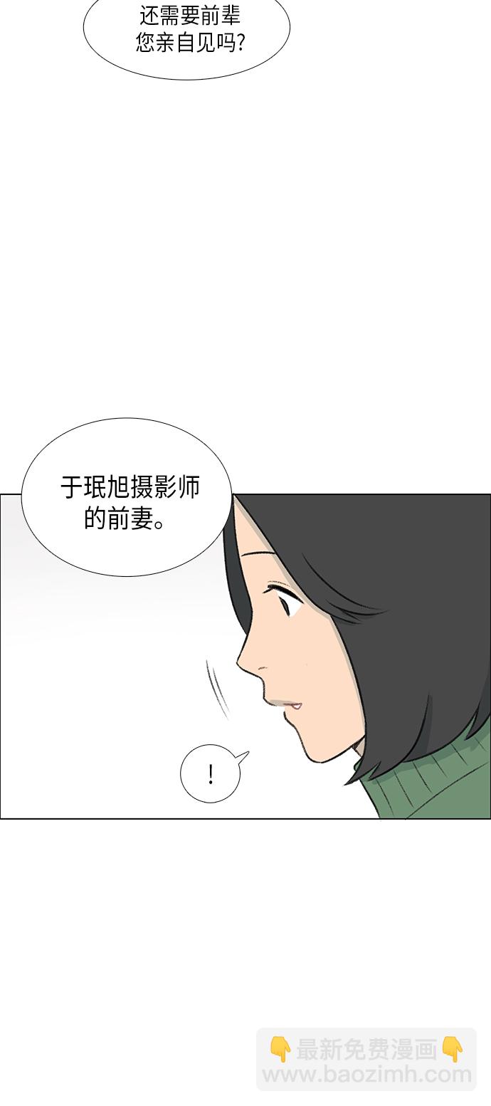 第4话12