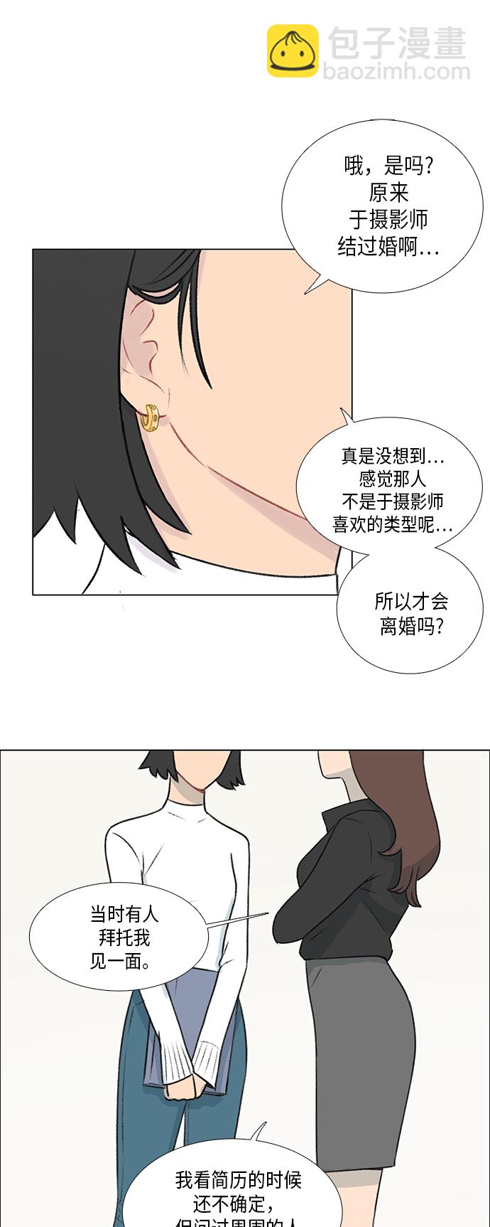 第4话13