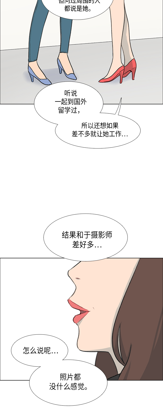 第4话14
