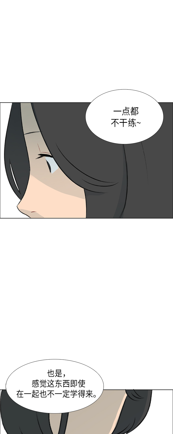 第4话15