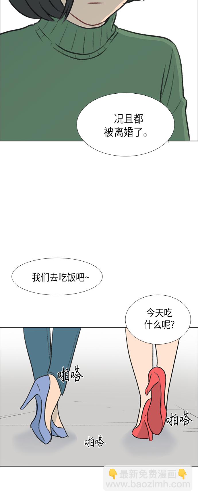 第4话16