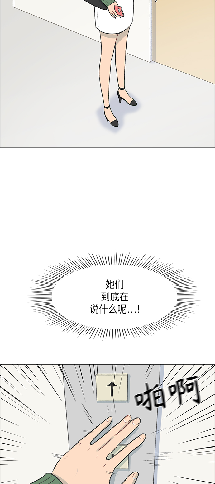 第4话18