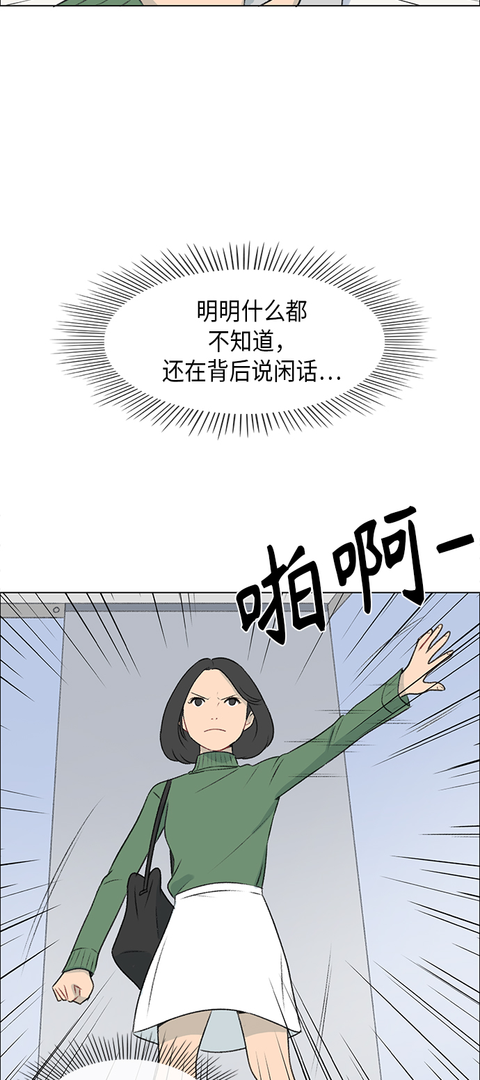 第4话19