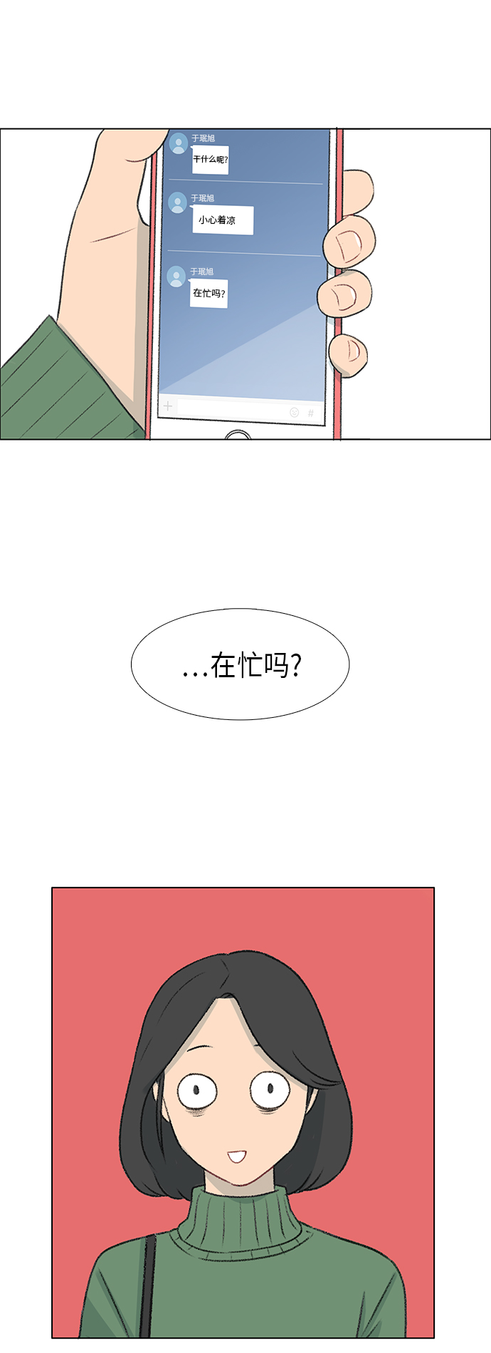 第4话25