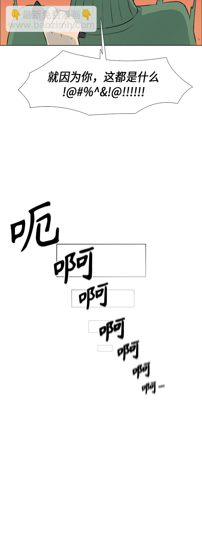第4话28
