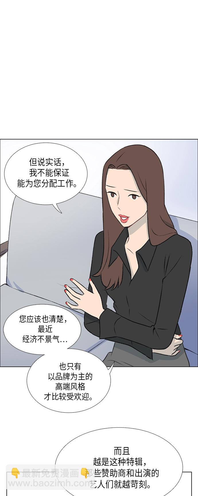 第4话3