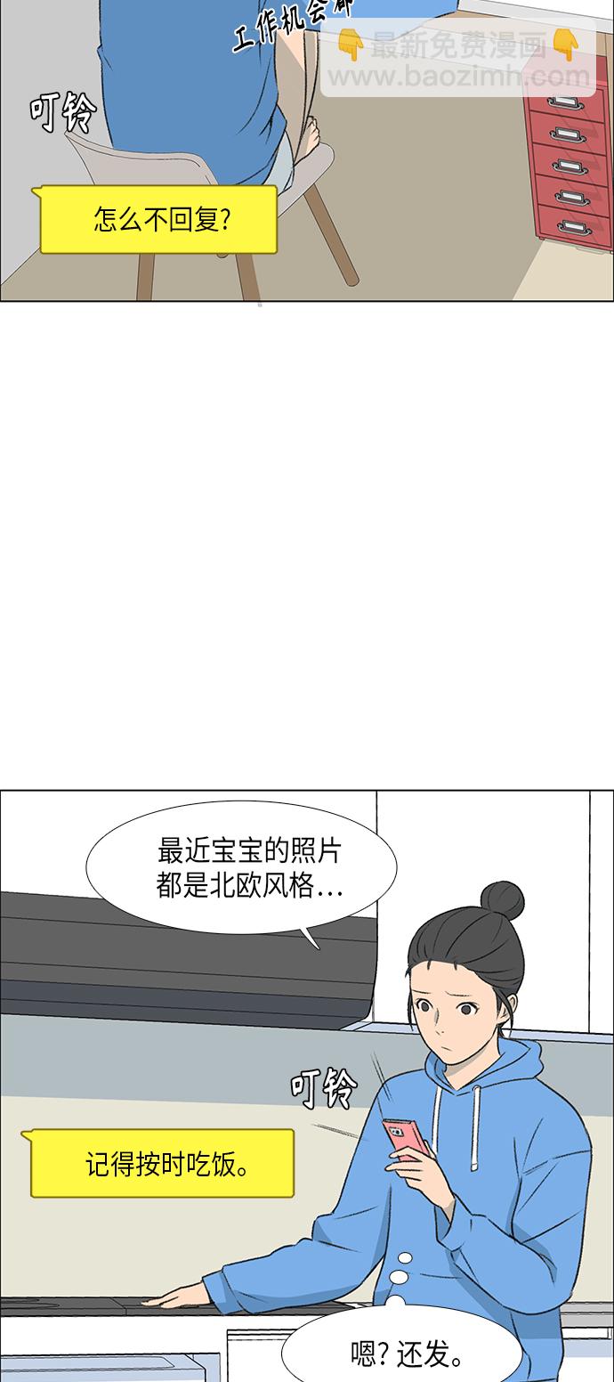 第4话31