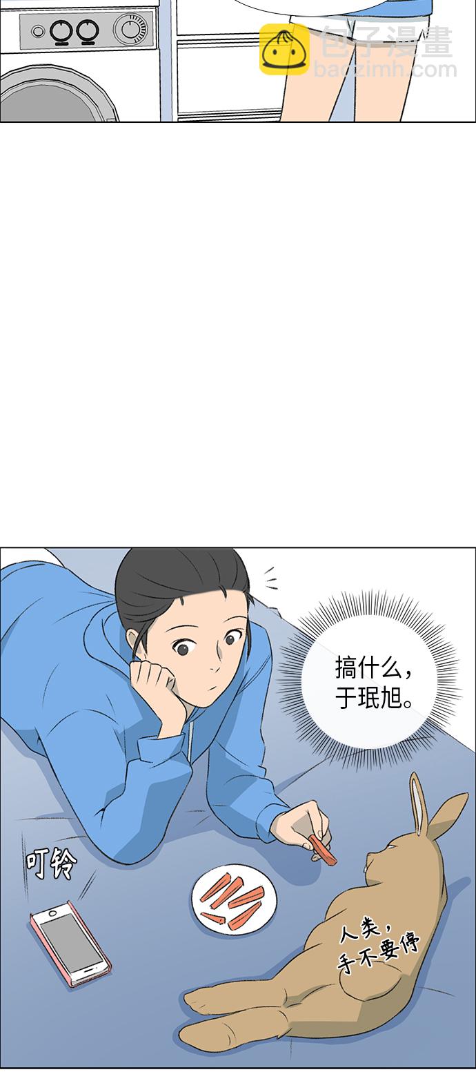 第4话32