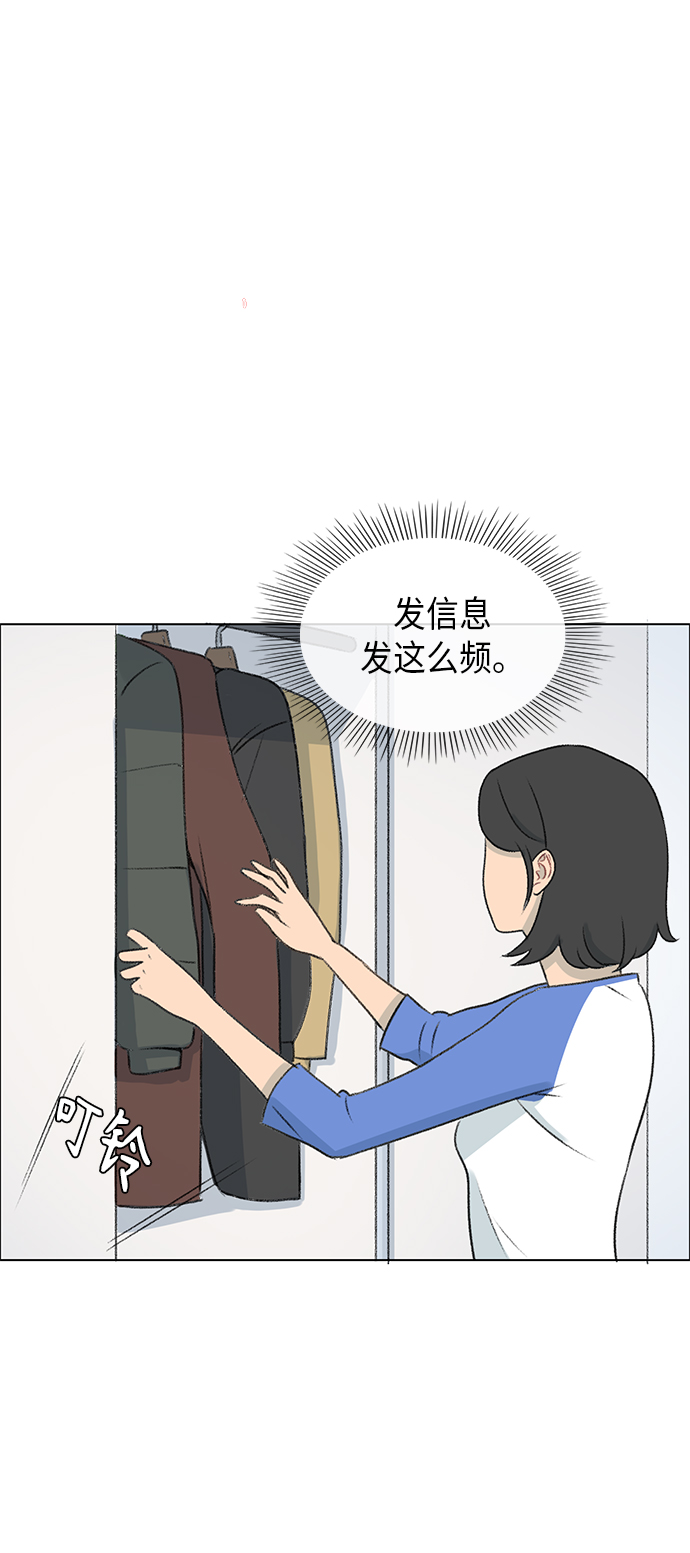第4话33