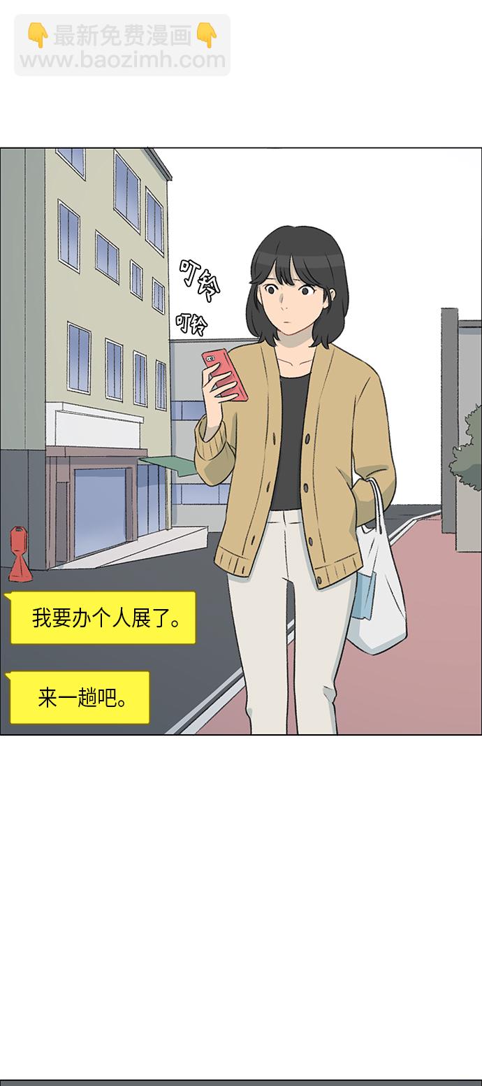 第4话34