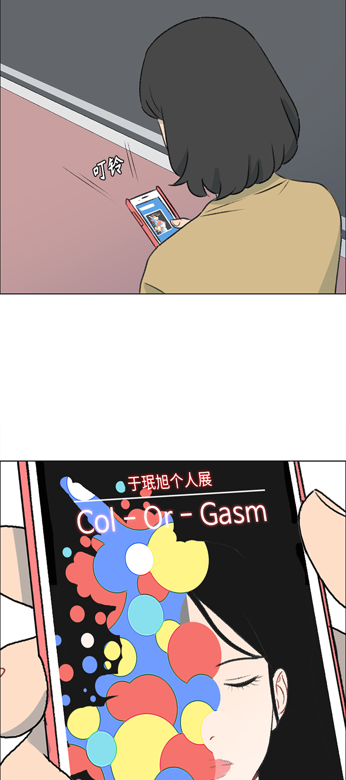 第4话35