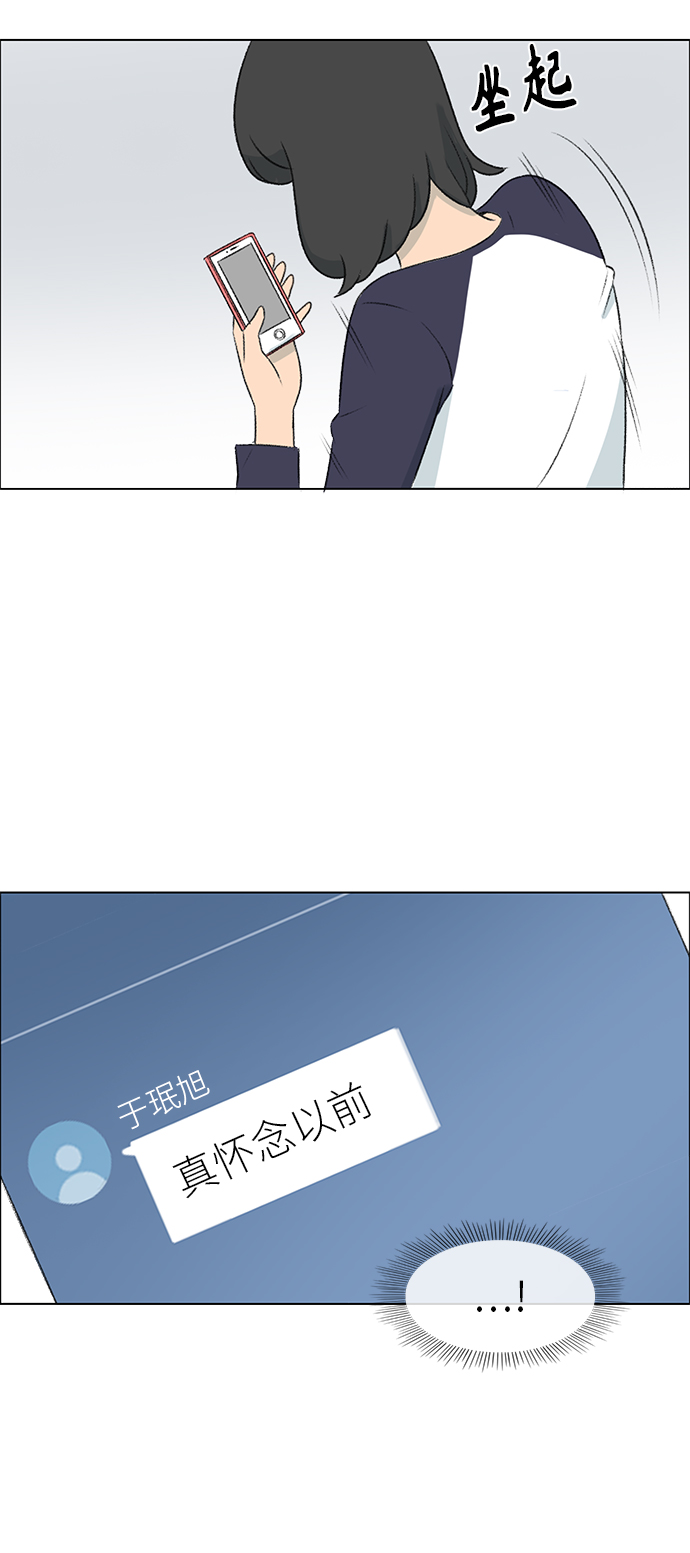 第4话41
