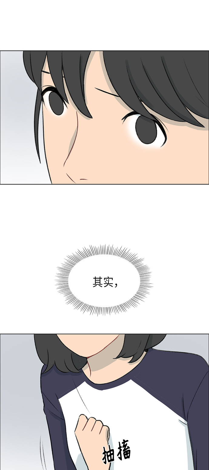 第4话42