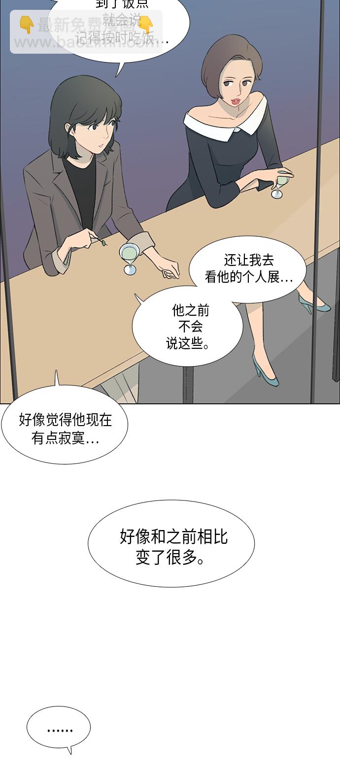 第4话48
