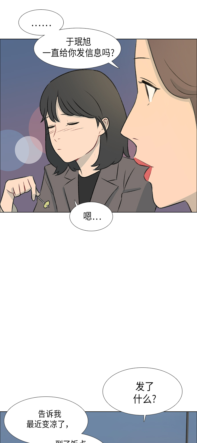 第4话51