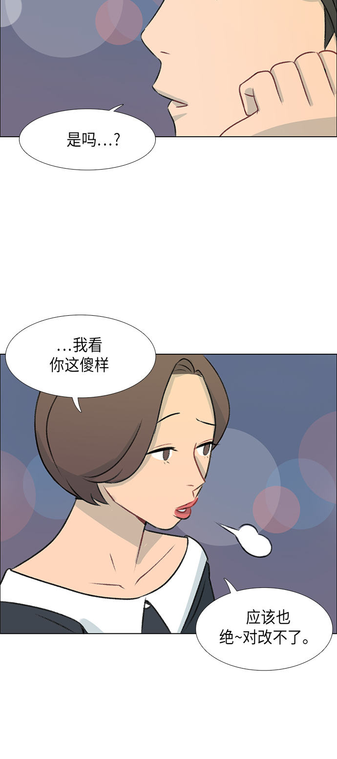 第4话54